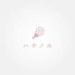 tanaka10 (tanaka10)さんのウェディングサービス「ハナノエ」のロゴを大募集への提案