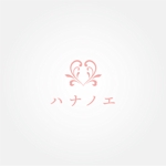 tanaka10 (tanaka10)さんのウェディングサービス「ハナノエ」のロゴを大募集への提案
