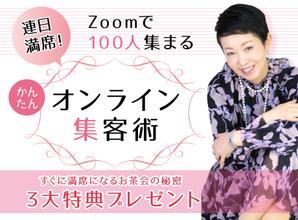 panni ()さんの女性起業家向けのかんたんオンライン集客術のランディングページのヘッダー制作を依頼します。への提案