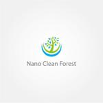 tanaka10 (tanaka10)さんの空間除菌・抗菌会社　「Nano Clean Forest」のサイトや名刺のロゴ作成への提案