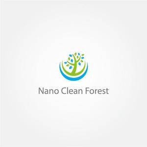 tanaka10 (tanaka10)さんの空間除菌・抗菌会社　「Nano Clean Forest」のサイトや名刺のロゴ作成への提案