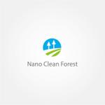 tanaka10 (tanaka10)さんの空間除菌・抗菌会社　「Nano Clean Forest」のサイトや名刺のロゴ作成への提案