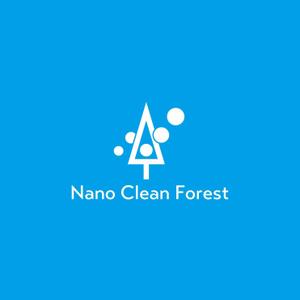 satorihiraitaさんの空間除菌・抗菌会社　「Nano Clean Forest」のサイトや名刺のロゴ作成への提案