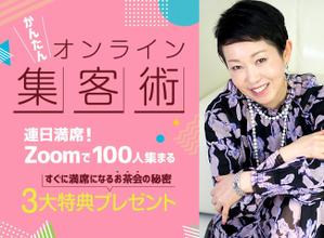 growth (G_miura)さんの女性起業家向けのかんたんオンライン集客術のランディングページのヘッダー制作を依頼します。への提案