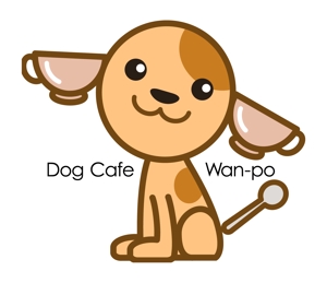 ohno_sf7さんのドッグカフェのキャラクターデザインへの提案