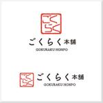 d-o2 (d-o2)さんのECサイトのタイトルロゴへの提案