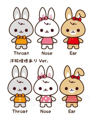 Q-Design (cats-eye)さんの新規開業する耳鼻科のクリニックの「うさぎの三姉妹」のキャラクターデザインへの提案