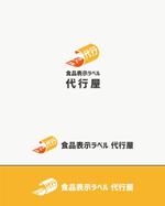pTree LABO (torch_tree)さんの食品表示ラベルの請負のネット店舗のロゴですへの提案