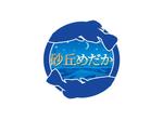 yokoyama (jobuser_yok01)さんのめだか販売店「砂丘めだか」のロゴ依頼（商標登録予定なし）への提案