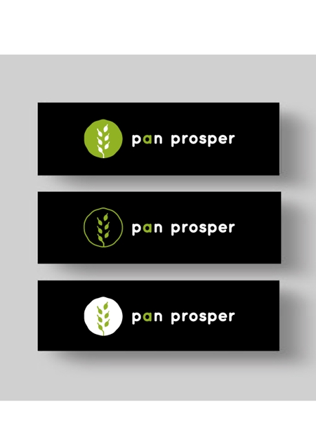 serihana (serihana)さんのパン屋「pan prosper」のロゴへの提案