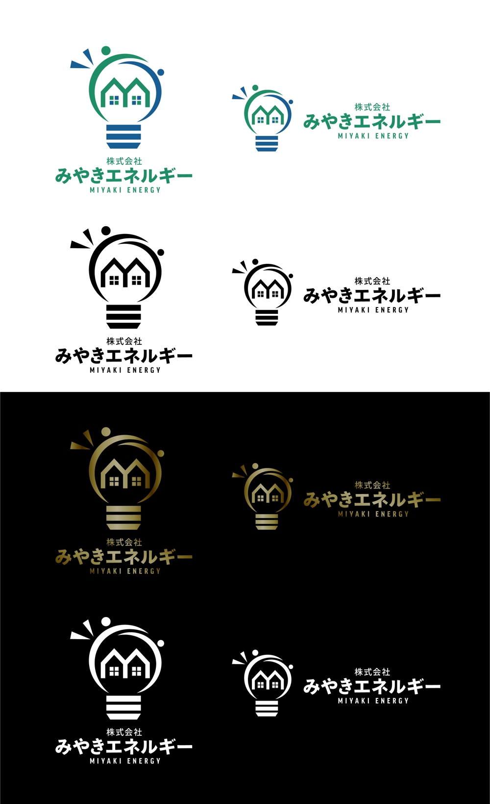MIYAKI ENERGY_logo0827F_main.jpg