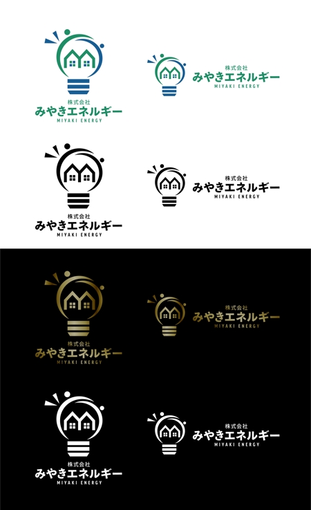 mogu ai (moguai)さんの地域電力会社「株式会社みやきエネルギー」の企業ロゴへの提案