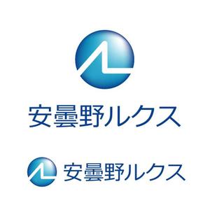 Ochan (Ochan)さんの「安曇野ルクス」のロゴ作成への提案