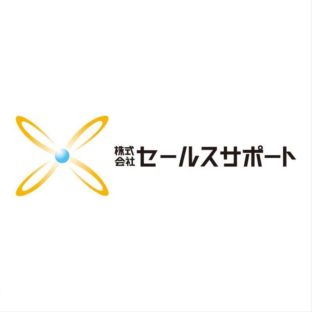 Webサービス会社の社名ロゴ