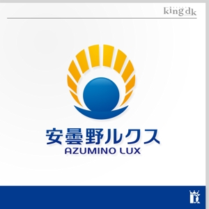 king_dk 【認定ランサー】 ()さんの「安曇野ルクス」のロゴ作成への提案