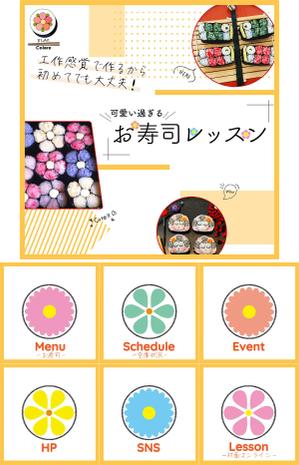 Nagomi (hinamimi2628)さんのリッチメニューとリッチメッセージ（継続依頼あり）への提案