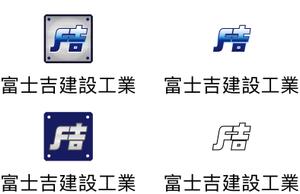 8Bird (jinjin_001)さんの建設業「富士吉建設工業」のロゴへの提案