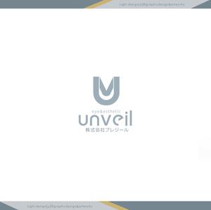 XL@グラフィック (ldz530607)さんのeye＆esthetic「unveil」アンベールの文字及びロゴと株式会社プレジールの文字及びロゴへの提案
