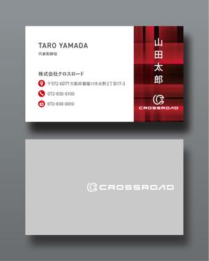 越智DTP (ocnbak)さんの車両販売会社の名刺への提案