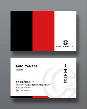 越智DTP (ocnbak)さんの車両販売会社の名刺への提案