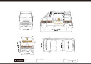 K-Design (kurohigekun)さんの社用車に会社の宣伝ラッピングデザインへの提案