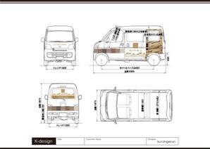 K-Design (kurohigekun)さんの社用車に会社の宣伝ラッピングデザインへの提案