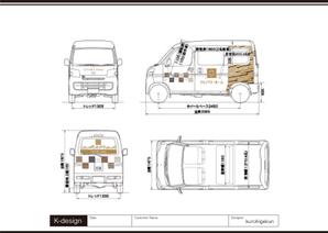 K-Design (kurohigekun)さんの社用車に会社の宣伝ラッピングデザインへの提案