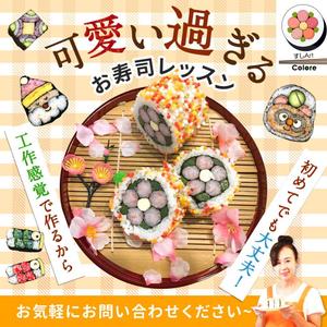 jean81さんのリッチメニューとリッチメッセージ（継続依頼あり）への提案