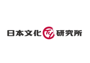 栗山　薫 (kuri_pulsar)さんの伝統を重んじた　「日本文化TY研究所」のロゴへの提案