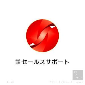 さんのWebサービス会社の社名ロゴへの提案