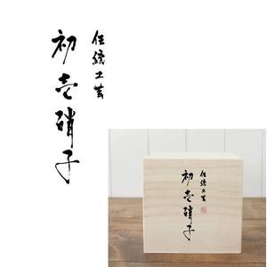 marukei (marukei)さんの工芸品ブランドの箱に書かれる文字デザイン（8文字）への提案