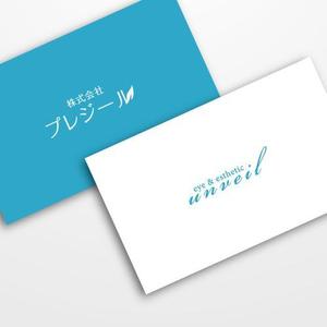 sunsun3 (sunsun3)さんのeye＆esthetic「unveil」アンベールの文字及びロゴと株式会社プレジールの文字及びロゴへの提案