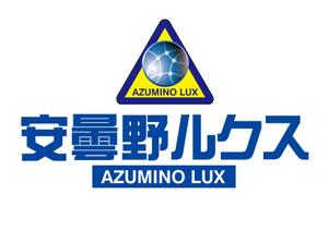 shima67 (shima67)さんの「安曇野ルクス」のロゴ作成への提案