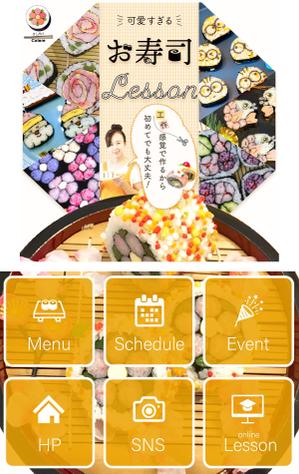 Naomi Tsuda ()さんのリッチメニューとリッチメッセージ（継続依頼あり）への提案