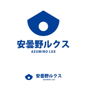 Chihua【認定ランサー】 ()さんの「安曇野ルクス」のロゴ作成への提案