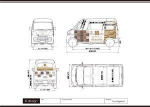 K-Design (kurohigekun)さんの社用車に会社の宣伝ラッピングデザインへの提案