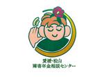 yokoyama (jobuser_yok01)さんの愛媛・松山障害年金相談センターのロゴへの提案