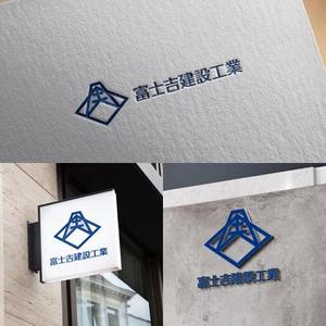 DeiReiデザイン (DeiRei)さんの建設業「富士吉建設工業」のロゴへの提案