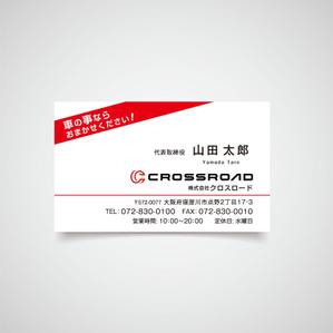 kou1113 (kou1113)さんの車両販売会社の名刺への提案