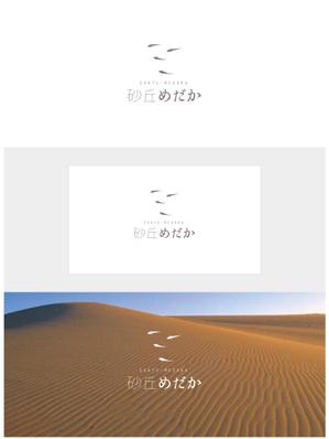 eco rodeo (eco-rodeo)さんのめだか販売店「砂丘めだか」のロゴ依頼（商標登録予定なし）への提案