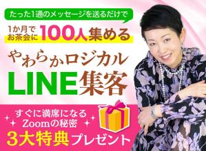kano (kano_design)さんの女性起業家向けのかんたんオンライン集客術のランディングページのヘッダー制作を依頼します。への提案