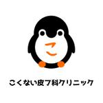 ｖＫｉｒｉｒｏｍ　Ｊａｐａｎ株式会社 (5e78546a1b57f)さんのこくない皮フ科クリニックのロゴへの提案