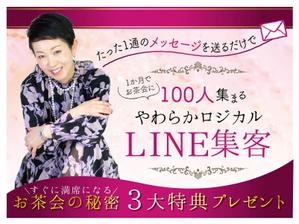 pinecone design (pinecone_)さんの女性起業家向けのかんたんオンライン集客術のランディングページのヘッダー制作を依頼します。への提案