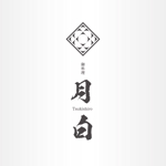 Juntaro (Juntaro)さんの和食料理店のロゴ作成への提案