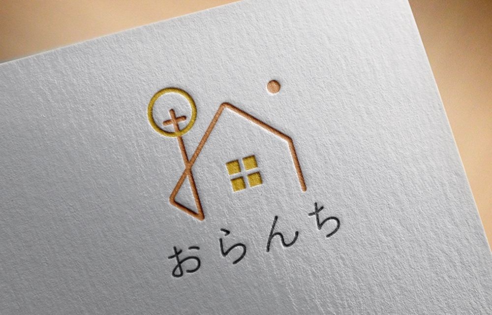 中古住宅専門店　≪おらんち≫　のロゴ