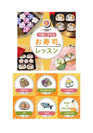 もあdesign (more_ok)さんのリッチメニューとリッチメッセージ（継続依頼あり）への提案