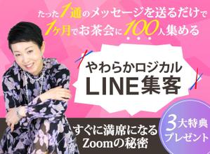 mina_mina(みなdesign) (mina_mina)さんの女性起業家向けのかんたんオンライン集客術のランディングページのヘッダー制作を依頼します。への提案