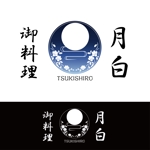 鹿歩 (yuanami)さんの和食料理店のロゴ作成への提案