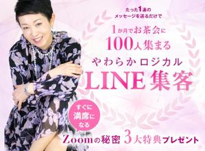 もあdesign (more_ok)さんの女性起業家向けのかんたんオンライン集客術のランディングページのヘッダー制作を依頼します。への提案