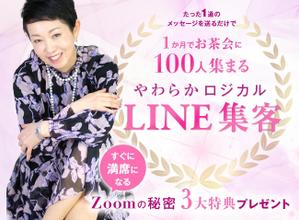 もあdesign (more_ok)さんの女性起業家向けのかんたんオンライン集客術のランディングページのヘッダー制作を依頼します。への提案